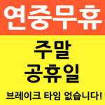 화양반점