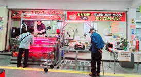 시장한우