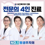 서울일등치과의원