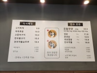 양군식당
