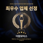 더원모터스