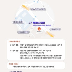 높은뜻덕소교회