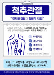 행신365한의원