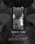 채우다아카데미 탈모커버&생장술&숱채움&눈썹커버&원형탈모