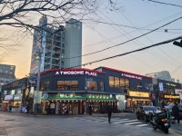 투썸플레이스 부산동래역점