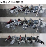 시온모터스