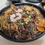 황제쟁반짜장