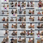 한국체대효자효녀태권도