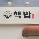 하늘기획