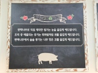 편백숲