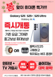 KT 티지브이 월남점