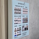 동부경찰서 앞 사진관