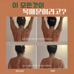 룰루랜드