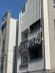 세무회계정