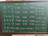 청솔가든