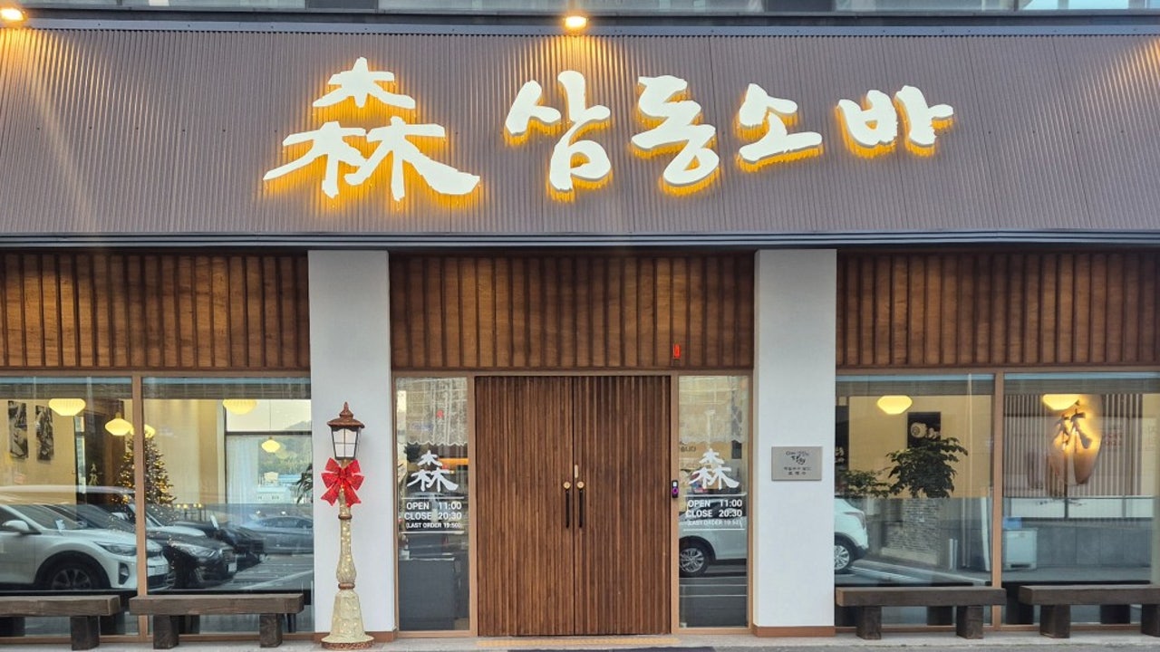 삼동소바 대구서재점