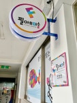 필아트미술 칠곡점