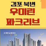 마이홈공인중개사사무소