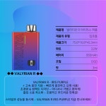 신시가지 수제&전자담배