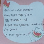 여가 민박