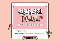 동물병원 THE개치동