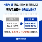 아이케어안과의원