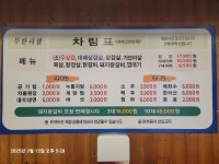 무한리필고기굼터