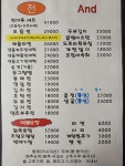 전마루