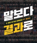 다르다짐 헬스 PT 걸포점