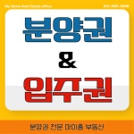 마이홈공인중개사사무소