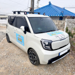 홈케어운수좋은날