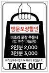 부대옥 중동점