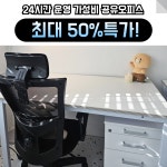 마포공유오피스 언네임드오피스 대흥역점