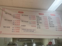착한마라탕 의정부본점