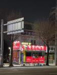 대박명당