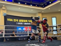 당진싸비복싱주짓수멀티짐