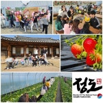 국가대표정도태권도장