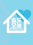 캐슬공인중개사사무소