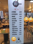 털보네왕족발