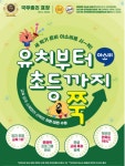 아소비 김해구산한일유앤아이점