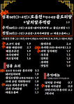 성복전집
