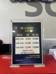 SG스크린골프 더필드X 도청점