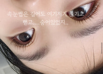 여기뷰티에디뷰티랩양산
