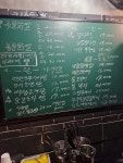 금호동매운불닭발포장마차