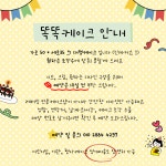 아이키친 양주점