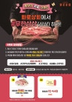 화로상회 의정부고산점