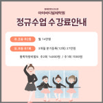 아이바디발레학원