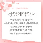 샘피아노음악교습소