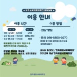 만덕종합사회복지관