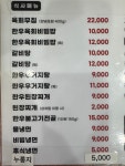 착한우리한우정육식당